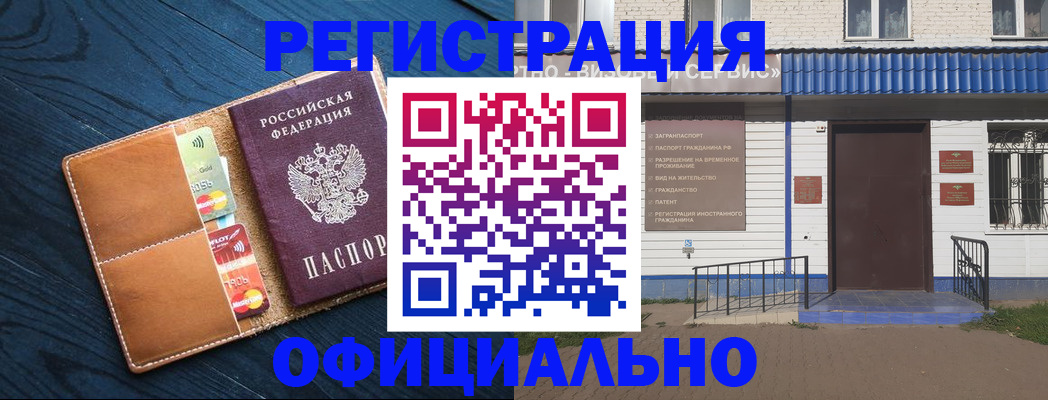 прописка поиск в Нижегородской области